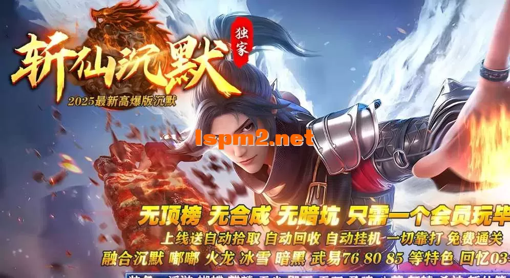 360截图20250424130951784.webp