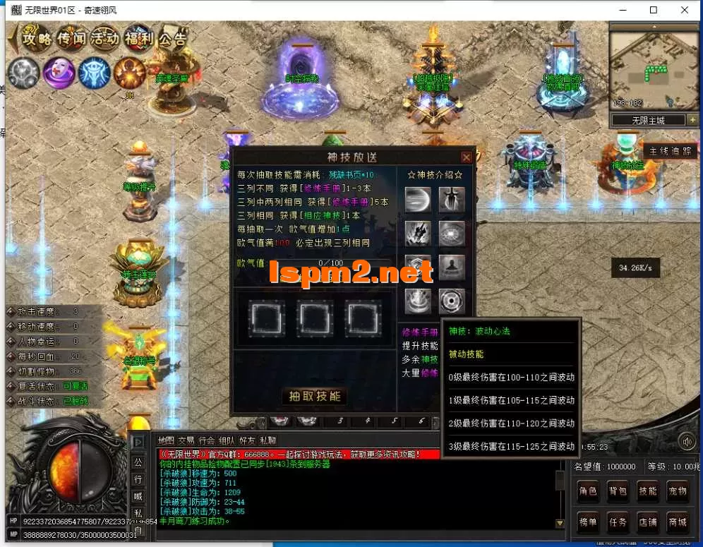 QQ截图20250429105524.webp