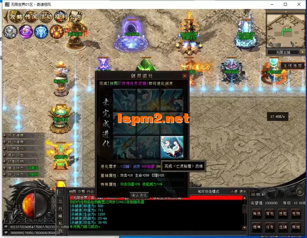 QQ截图20250429105549.webp
