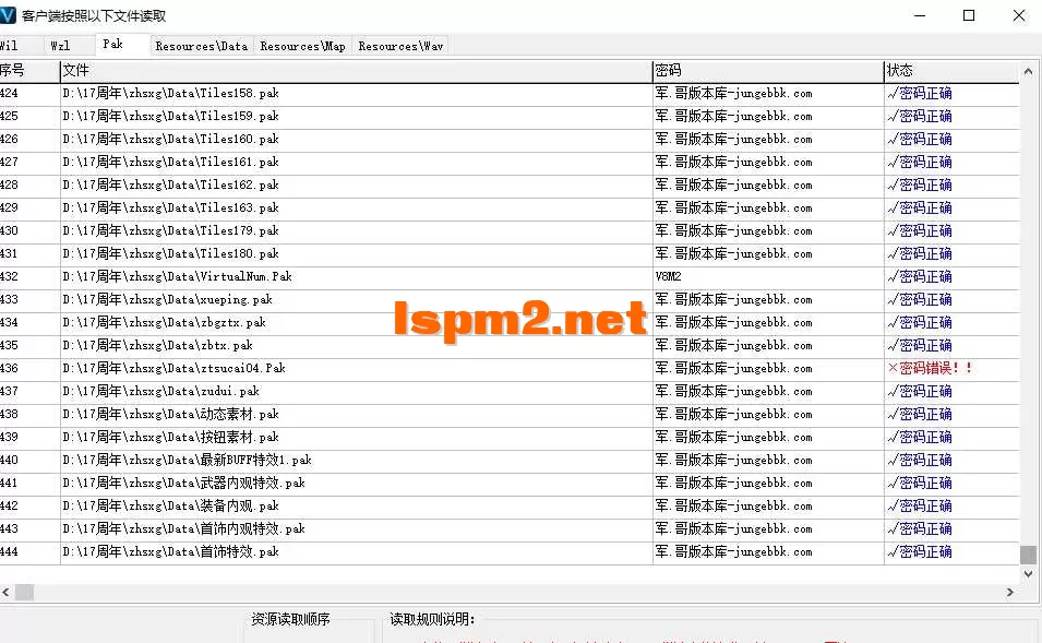QQ20250430-185333.webp