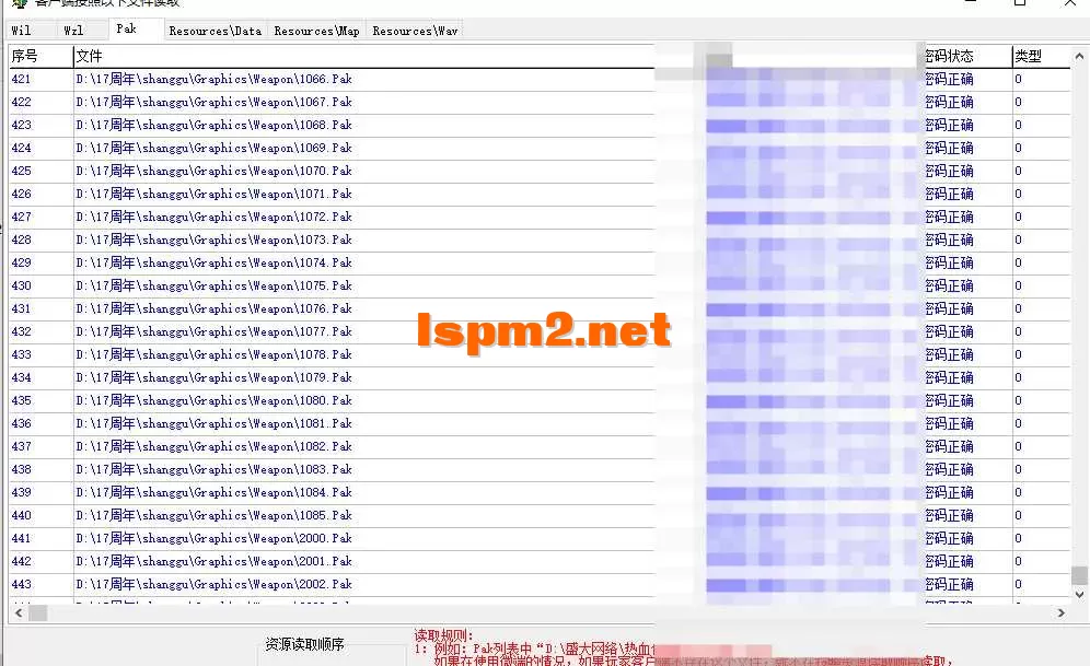 QQ20250501-192511.webp