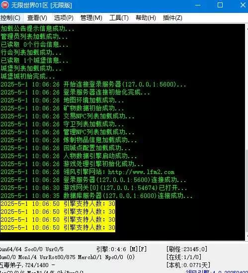 360截图20250501101035577.webp