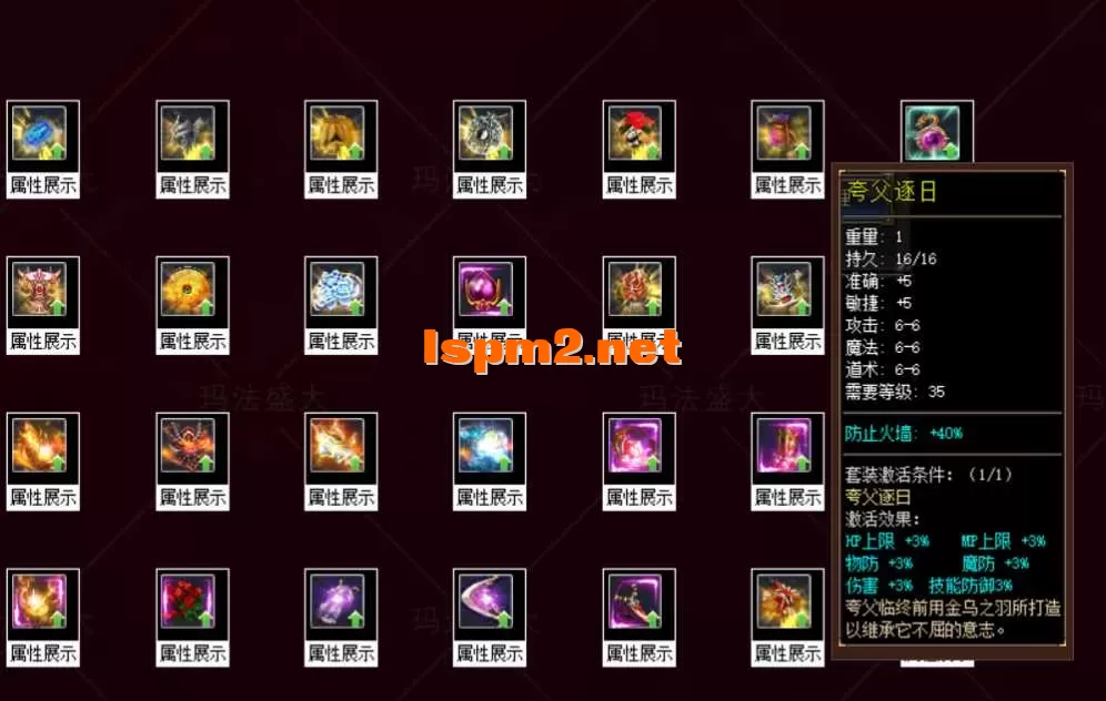 QQ20250503-140829.webp