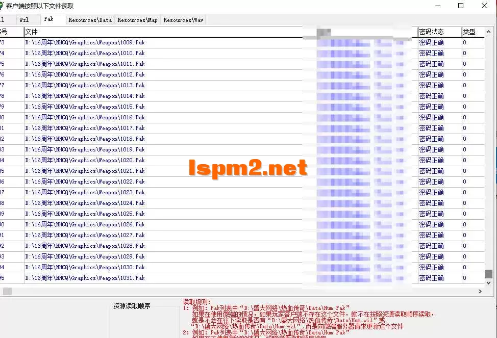 QQ20250503-195432.webp
