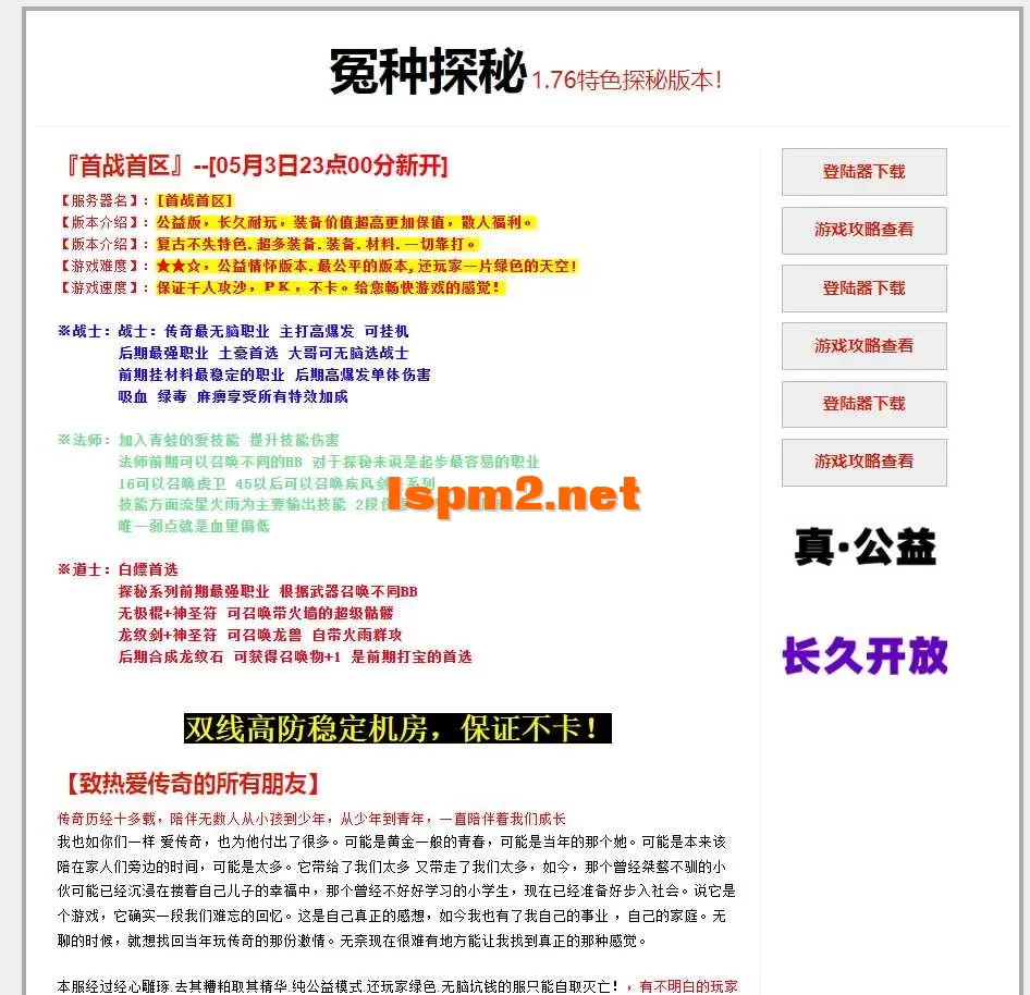 QQ截图20250503230719.webp