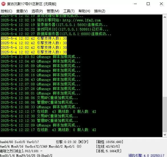 360截图20250504122554230.webp