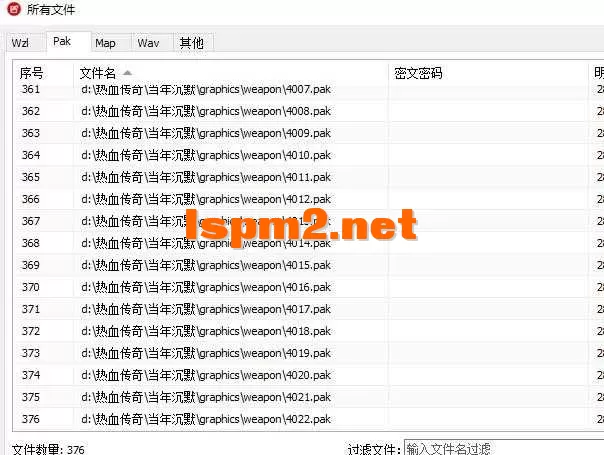 360截图20250504124757243.webp