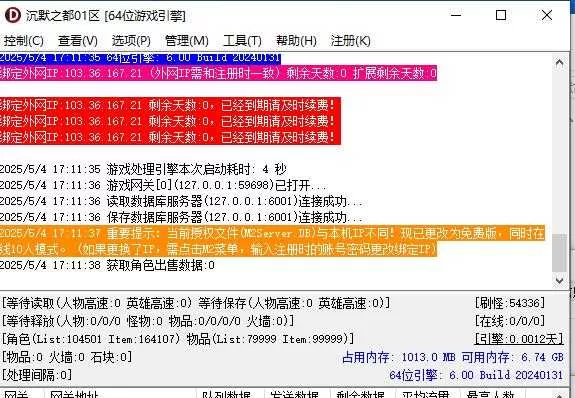 360截图20250504171324630.webp