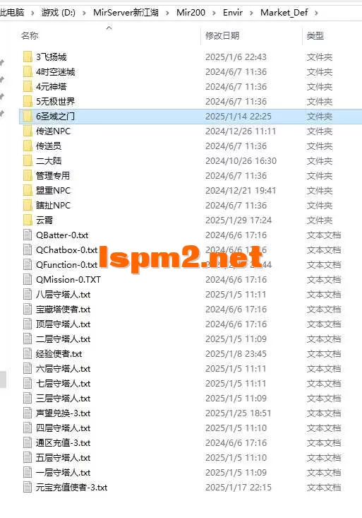 QQ截图20250504234100.webp