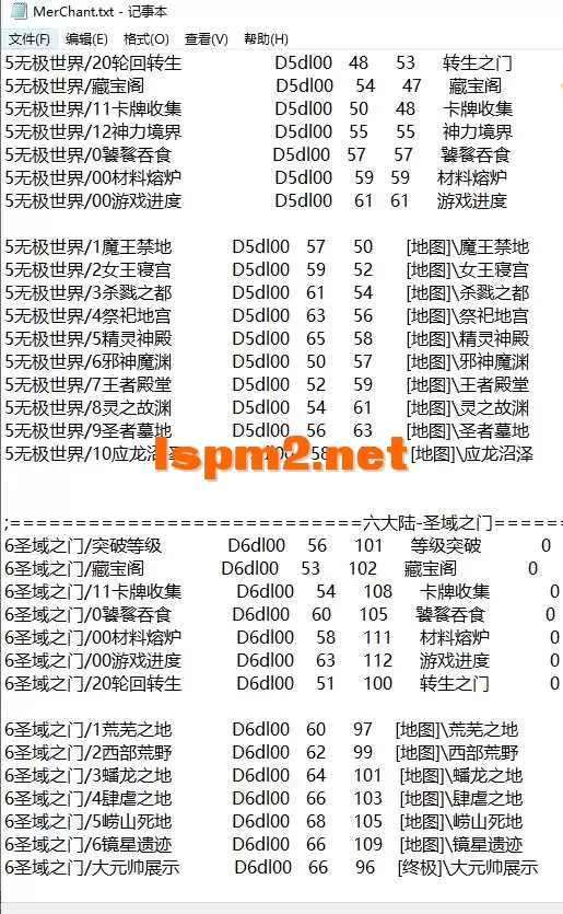 QQ截图20250504234129.webp