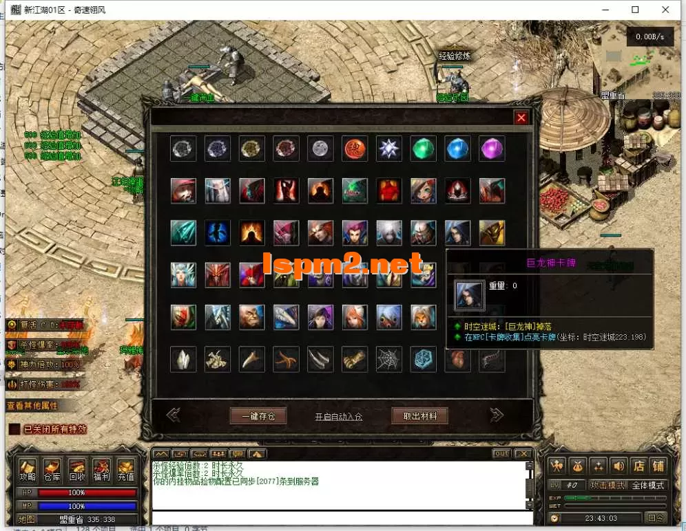 QQ截图20250504234305.webp
