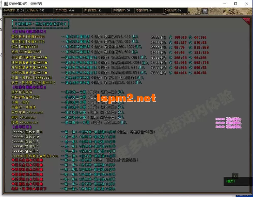 QQ截图20250506114133.webp