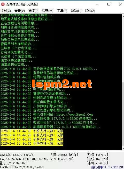 360截图20250506144458325.webp