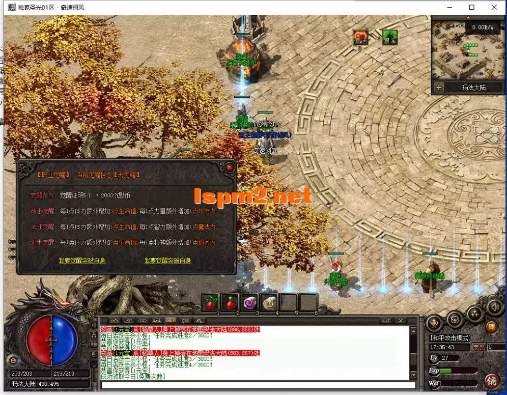 QQ截图20250429173544.webp