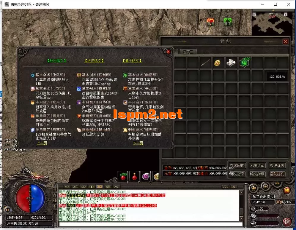 QQ截图20250429174230.webp