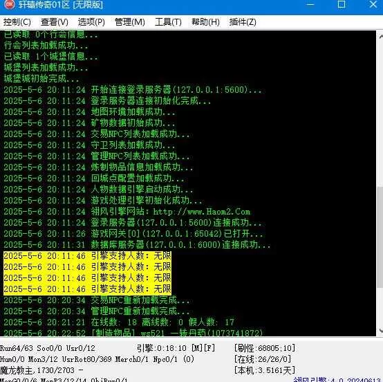 360截图20250506202937745.webp