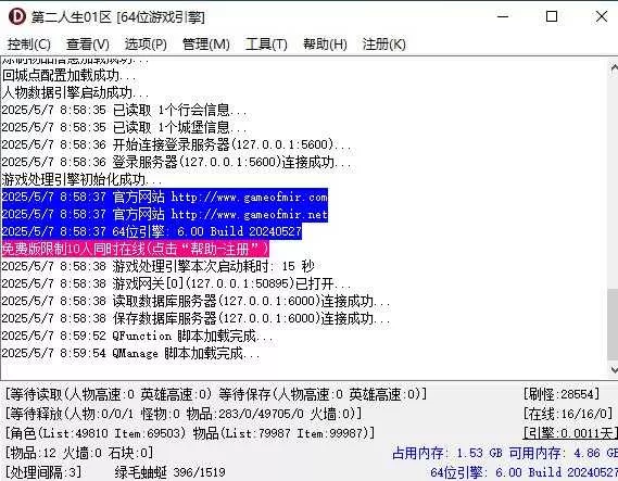 360截图20250507090001651.webp