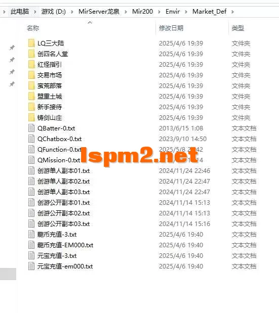 QQ截图20250509004157.webp