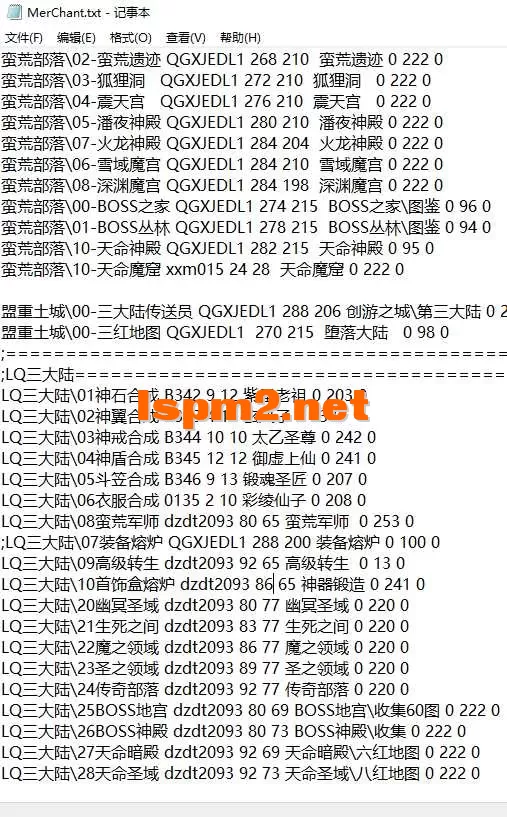 QQ截图20250509004340.webp