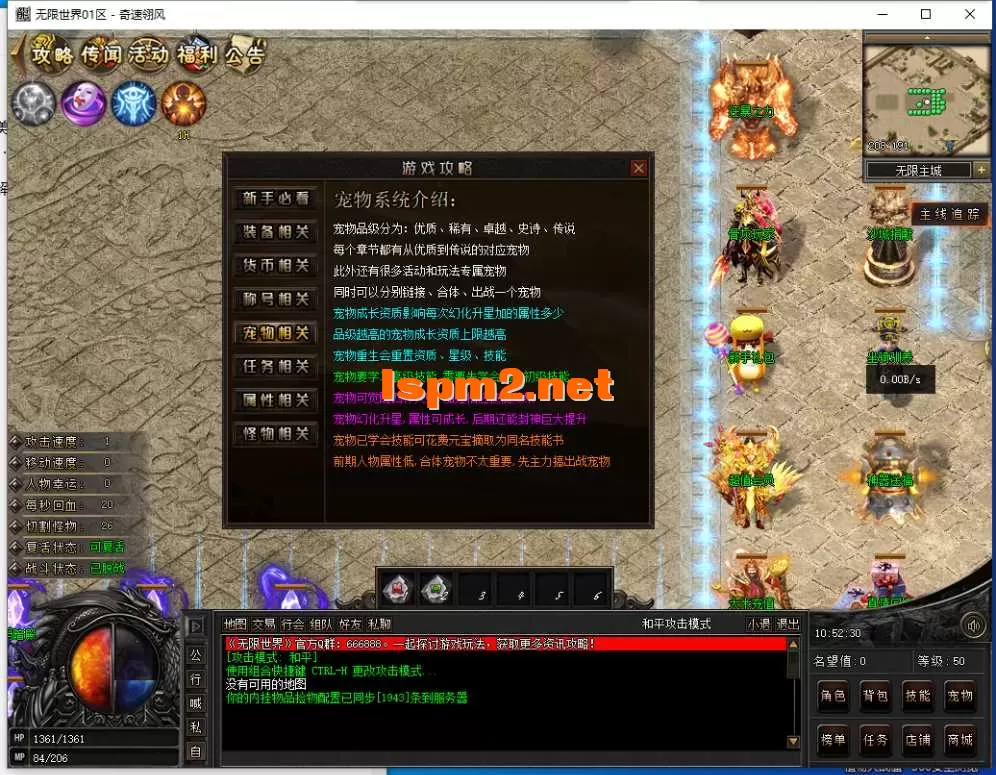 QQ截图20250429105231.webp