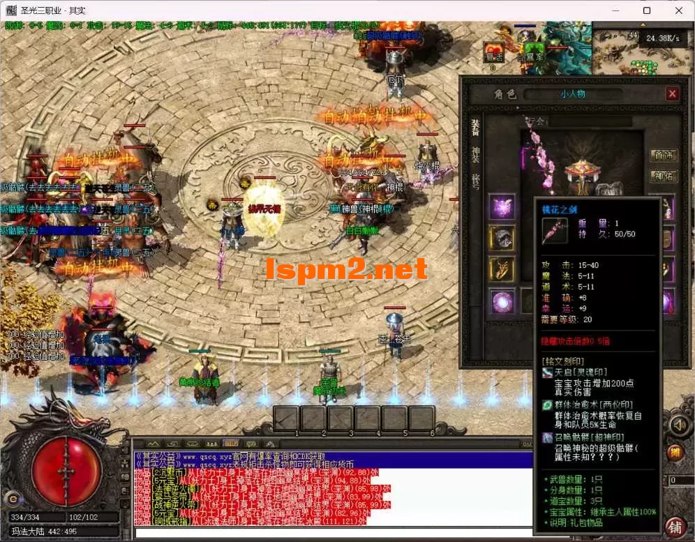 QQ截图20250509173515.webp
