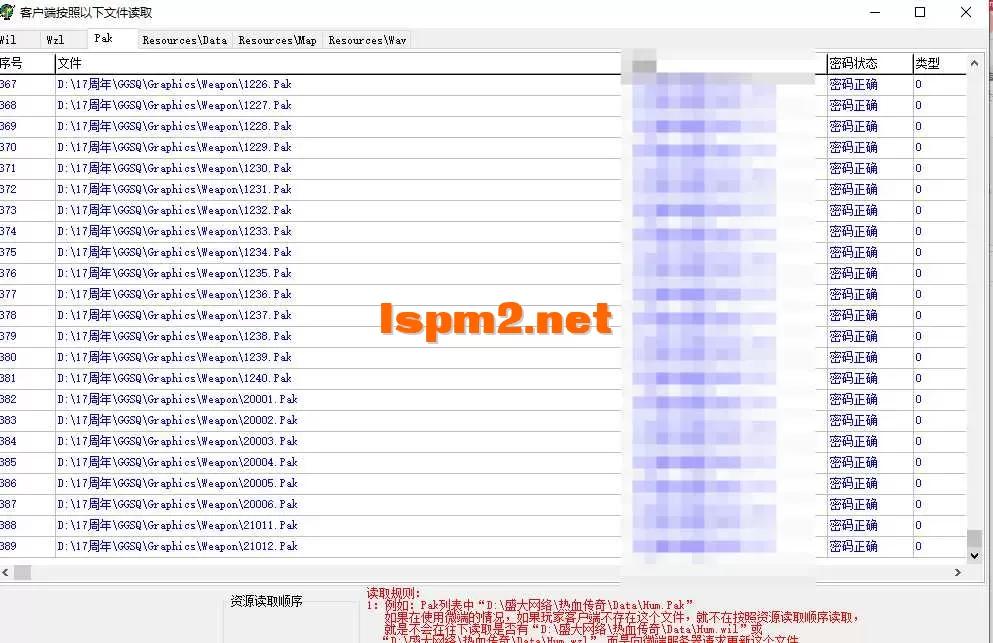 QQ20250510-231122.webp
