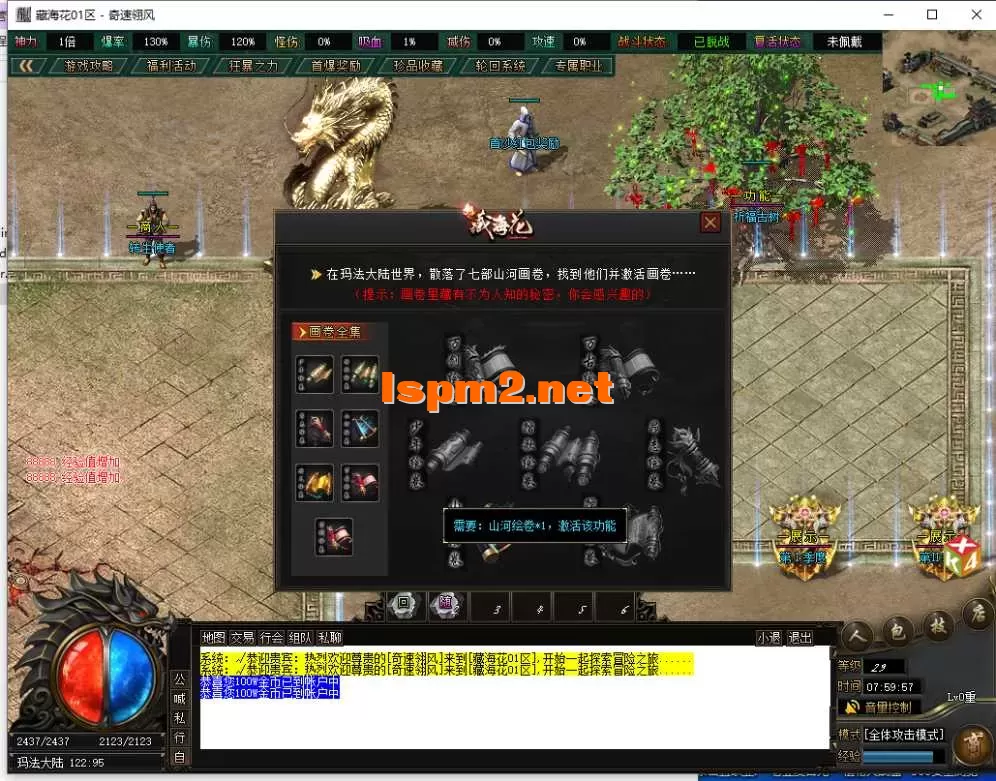 QQ截图20250511080000.webp