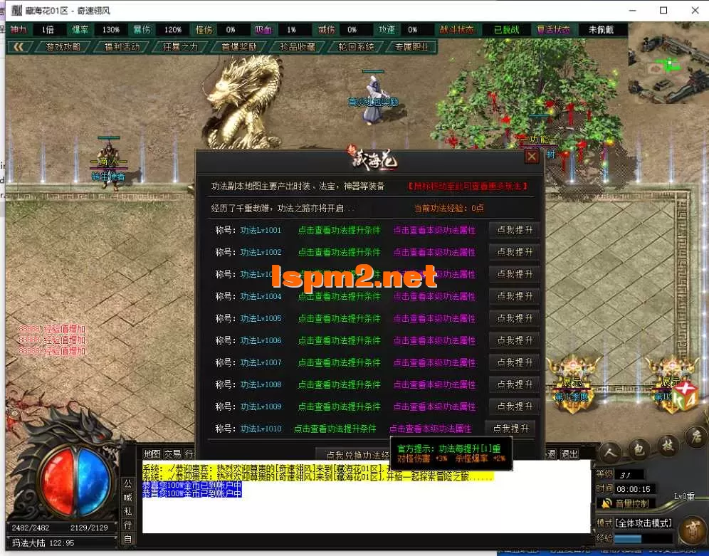QQ截图20250511080017.webp