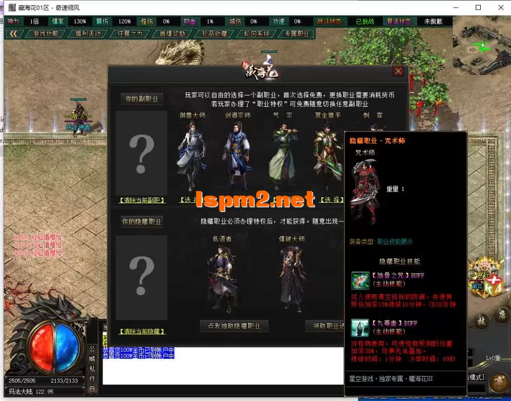 QQ截图20250511080029.webp