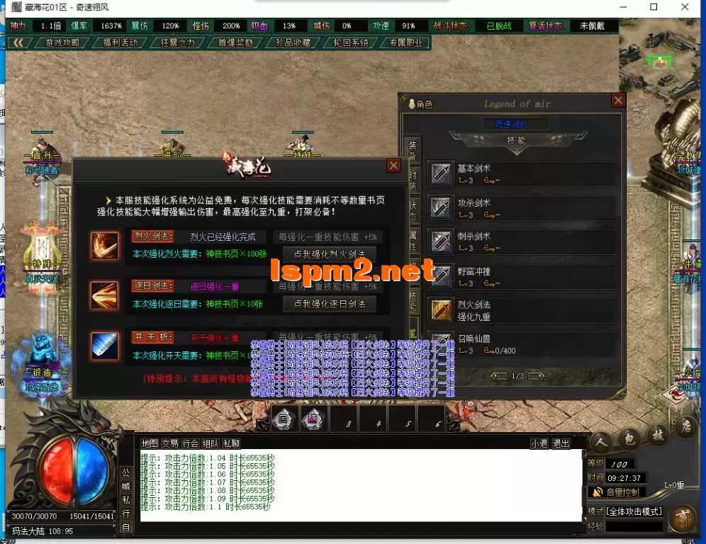 QQ截图20250511092739.webp