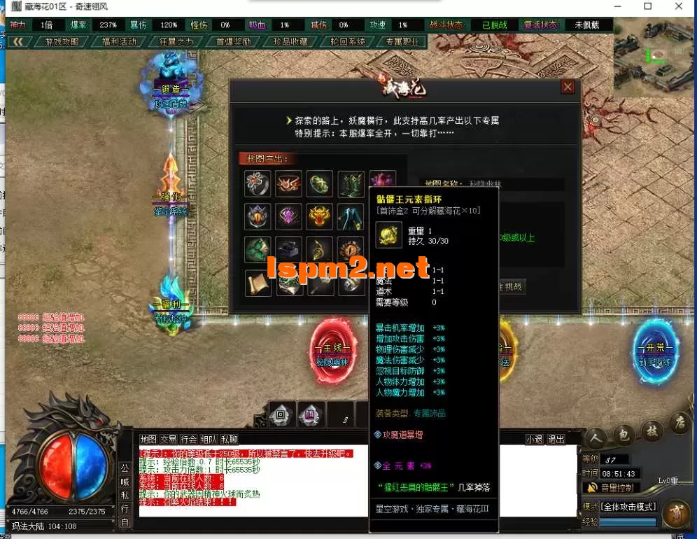 QQ截图20250511085145.webp