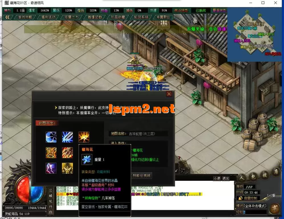 QQ截图20250511093347.webp