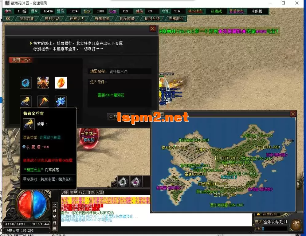 QQ截图20250511093613.webp