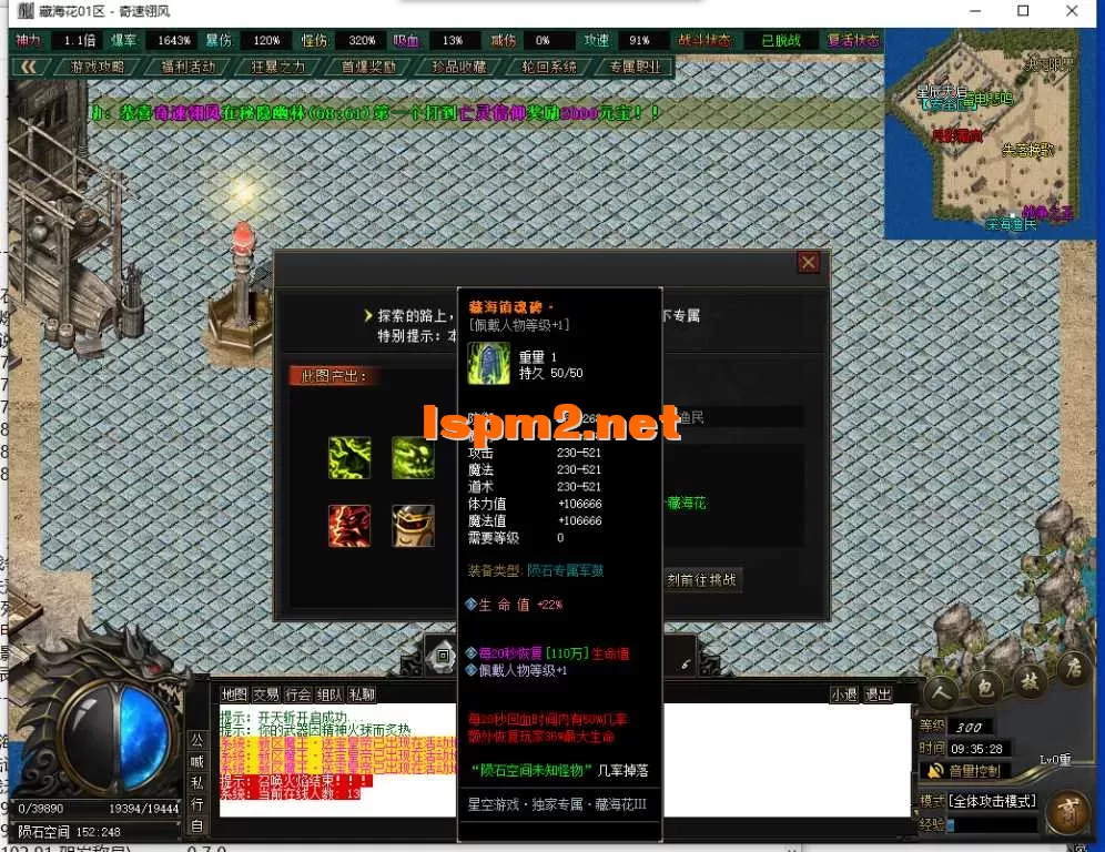 QQ截图20250511093531.webp