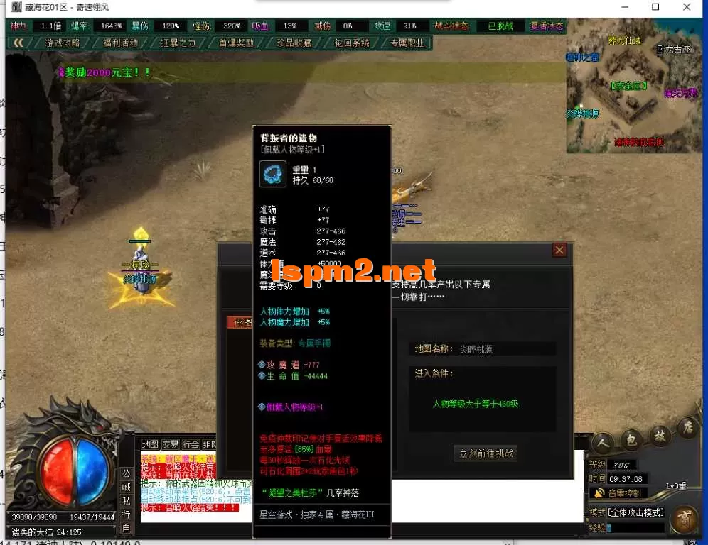QQ截图20250511093710.webp