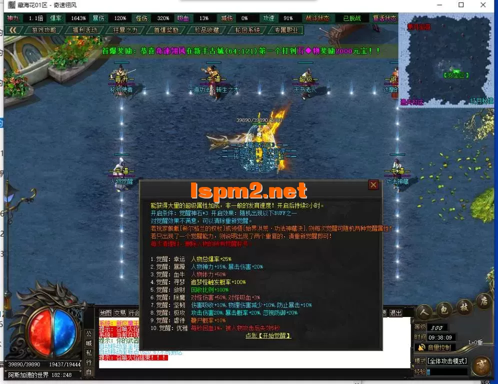 QQ截图20250511093811.webp
