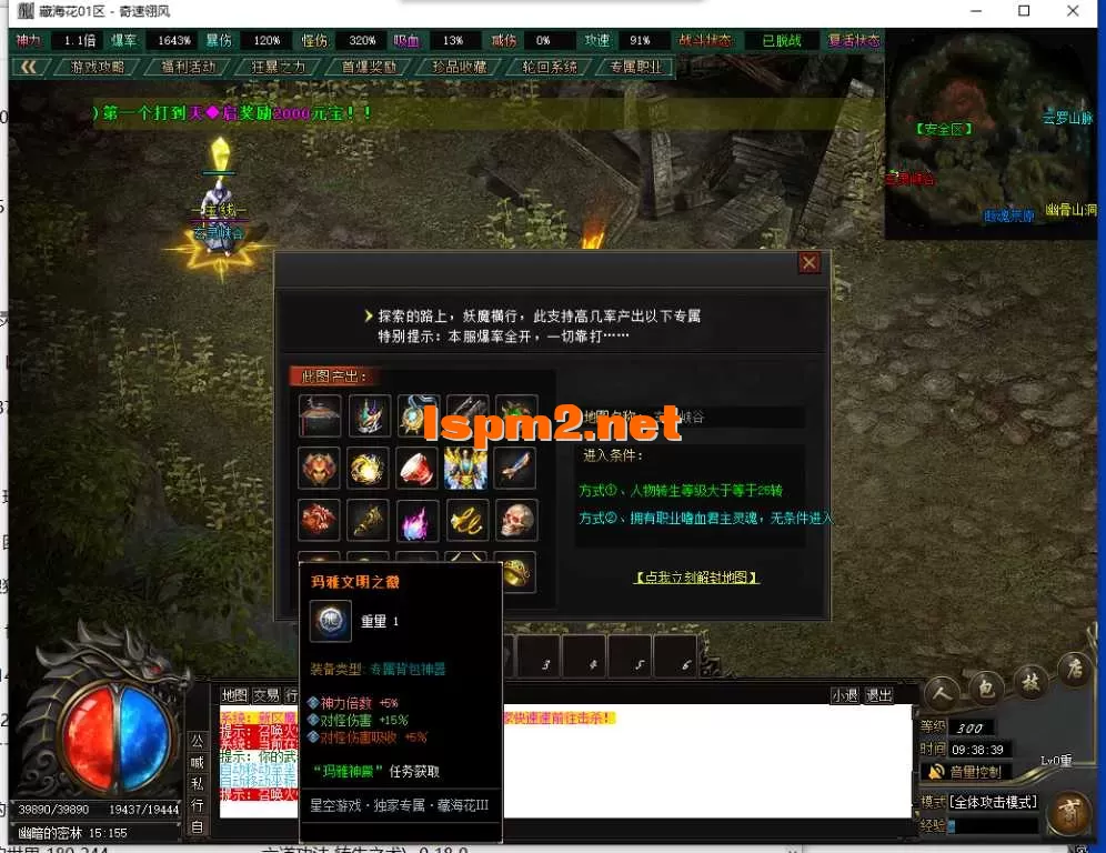 QQ截图20250511093841.webp