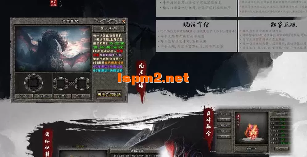 360截图20250511210231977.webp