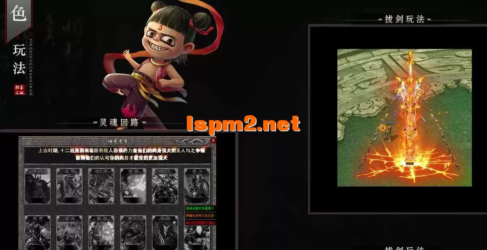 360截图20250511210239377.webp