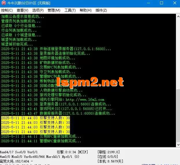 360截图20250511214417709.webp