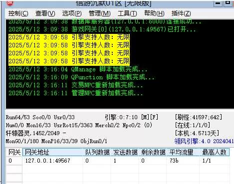 QQ20250512-031627.webp