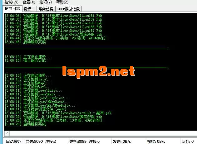 QQ20250512-031642.webp