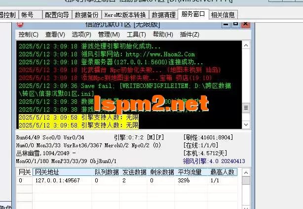QQ20250512-031621.webp