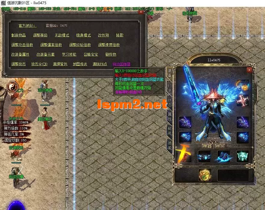 QQ20250512-032814.webp