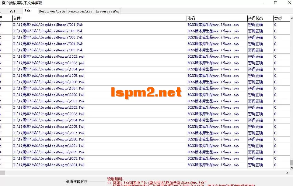 QQ20250512-140316.webp