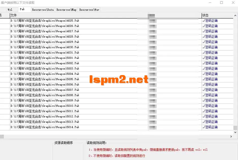 QQ20250513-021421.webp