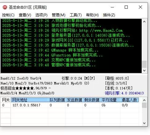 QQ20250513-031952.webp