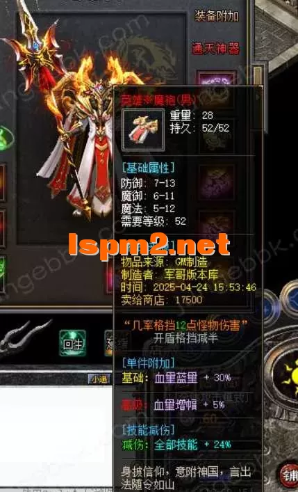 QQ20250513-154405.webp