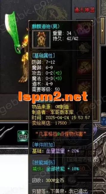 QQ20250513-154409.webp