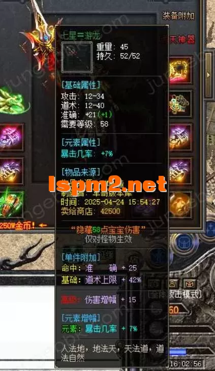 QQ20250513-154439.webp